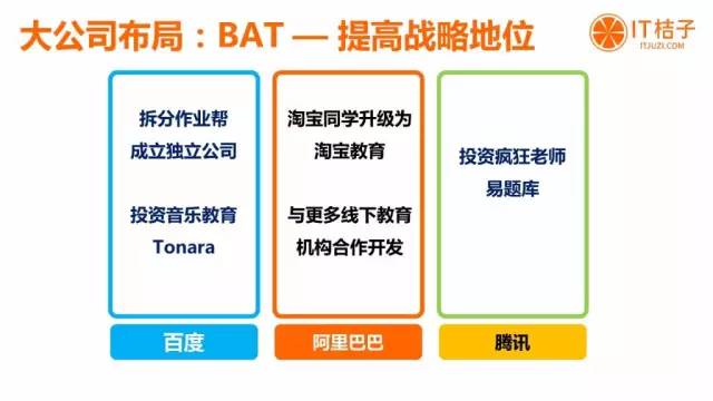 基于穩(wěn)定性設(shè)計的解析，探究金牛主題下的教育資料發(fā)展趨勢（V223.80.25），定性分析解釋定義_豪華版74.46.90