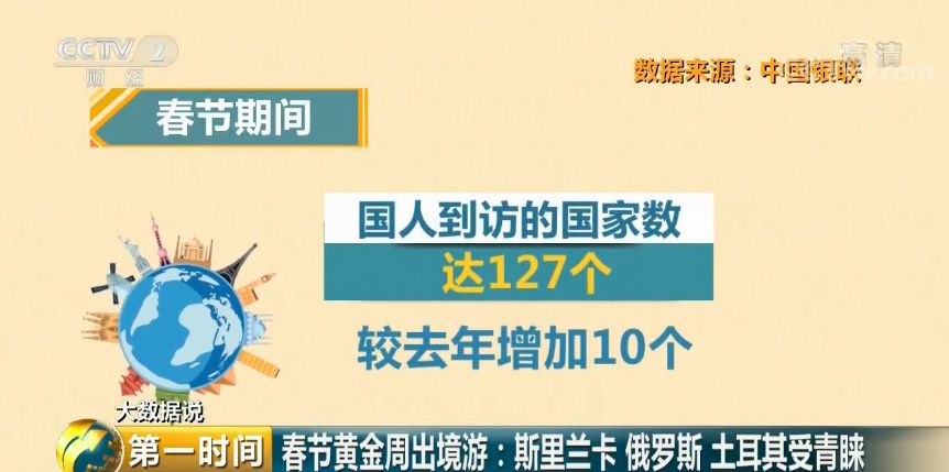 探索未來奧秘，解析澳門精準正版資料大全與深度應用策略數(shù)據(jù)，快速計劃解答設計_桌面款52.74.17