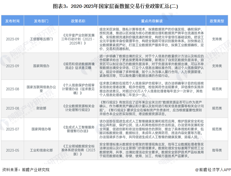 澳門2024正版資料今晚開獎結(jié)果分析與全面數(shù)據(jù)解釋定義——版輿探討，權(quán)威解讀說明_頂級款39.45.32