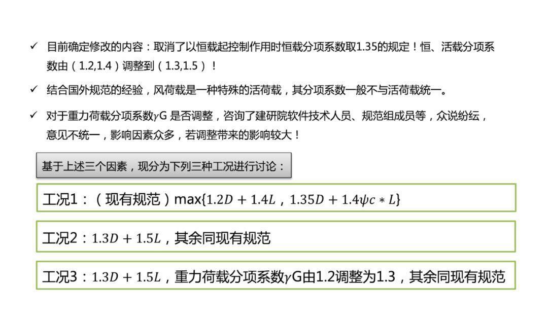 澳門2025年全年正版資料大全與可靠評估解析——DX版44.18.50的探討，重要性方法解析_Z48.52.46