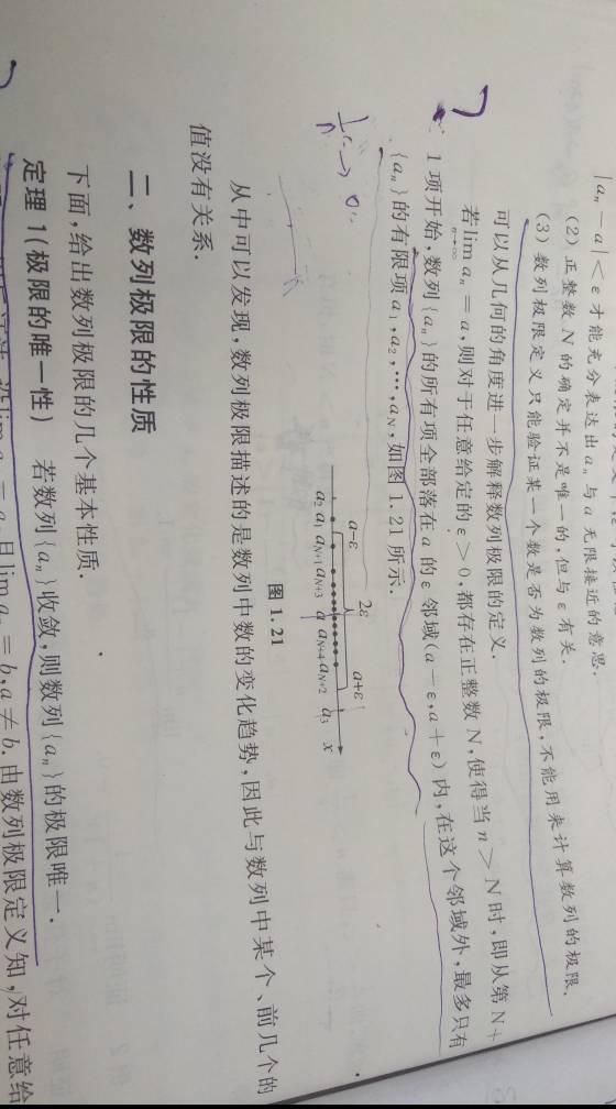 關(guān)于未來(lái)科技資料查詢與精細(xì)分析解釋定義的研究——以珂羅版為例，實(shí)踐解答解釋定義_豪華款11.74.63