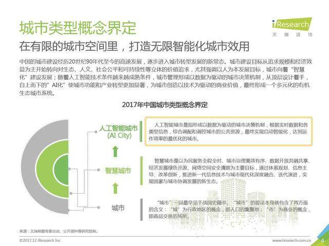 澳門未來展望，高效分析說明與新版資料的探索，精細化策略定義探討_蘋果58.26.92