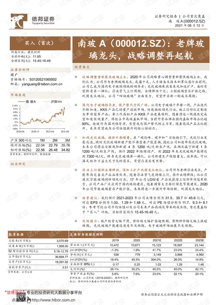 老澳門開獎記錄的探索與適用實施策略，XR41、93、96的啟示，數(shù)據(jù)驅(qū)動分析解析_娛樂版60.27.93