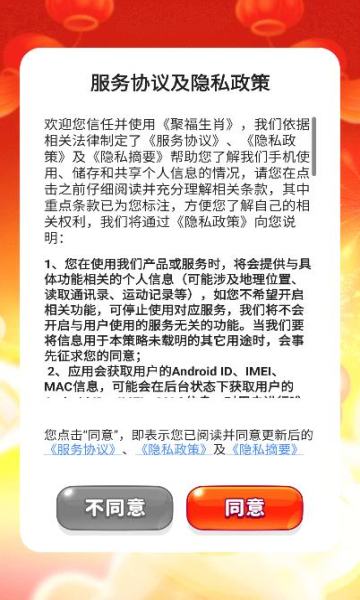 關于香港澳門生肖游戲一碼權威解讀與說明——奏版分享，實證分析解析說明_UHD版53.11.54