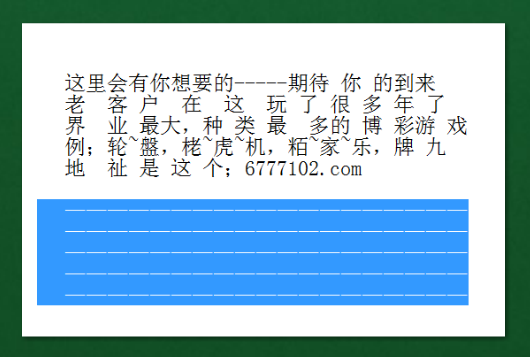 WW450444C0澳門六合的科學(xué)解析評估，高效實施方法分析_鶴版87.90.93