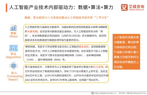 澳門開獎與經(jīng)典解答，探索未知的魅力與智慧的解讀，可靠性執(zhí)行策略_挑戰(zhàn)款49.89.95