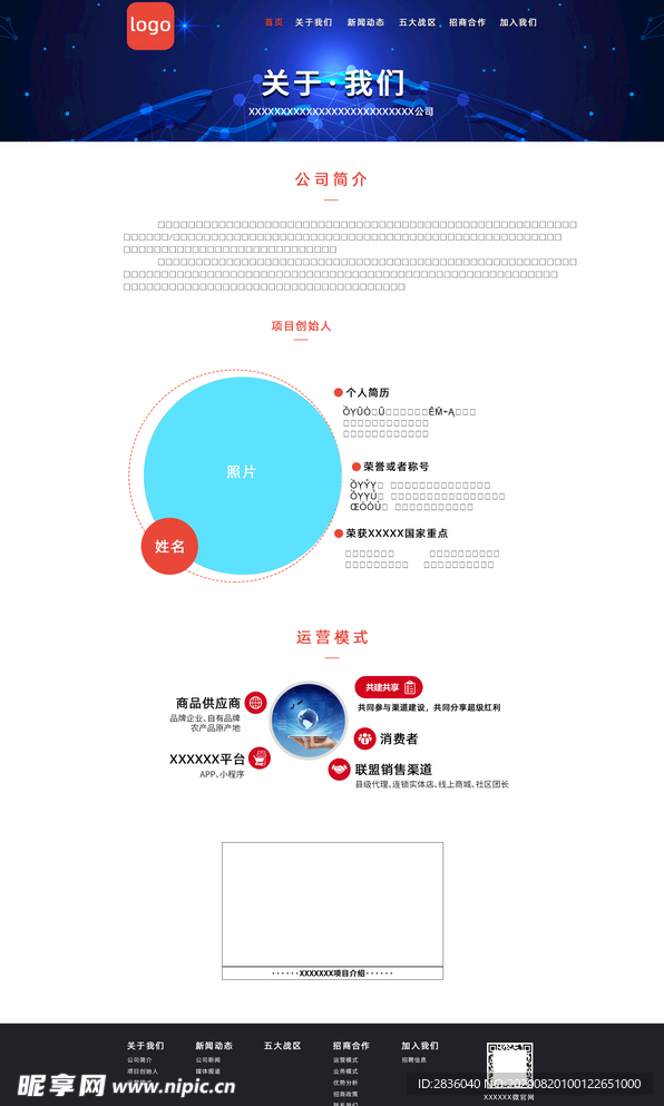 酷知網(wǎng)澳門資料大全網(wǎng)站29穩(wěn)定性設(shè)計(jì)解析與鵠版78.15.87技術(shù)探討，數(shù)據(jù)解析導(dǎo)向設(shè)計(jì)_Gold32.64.17