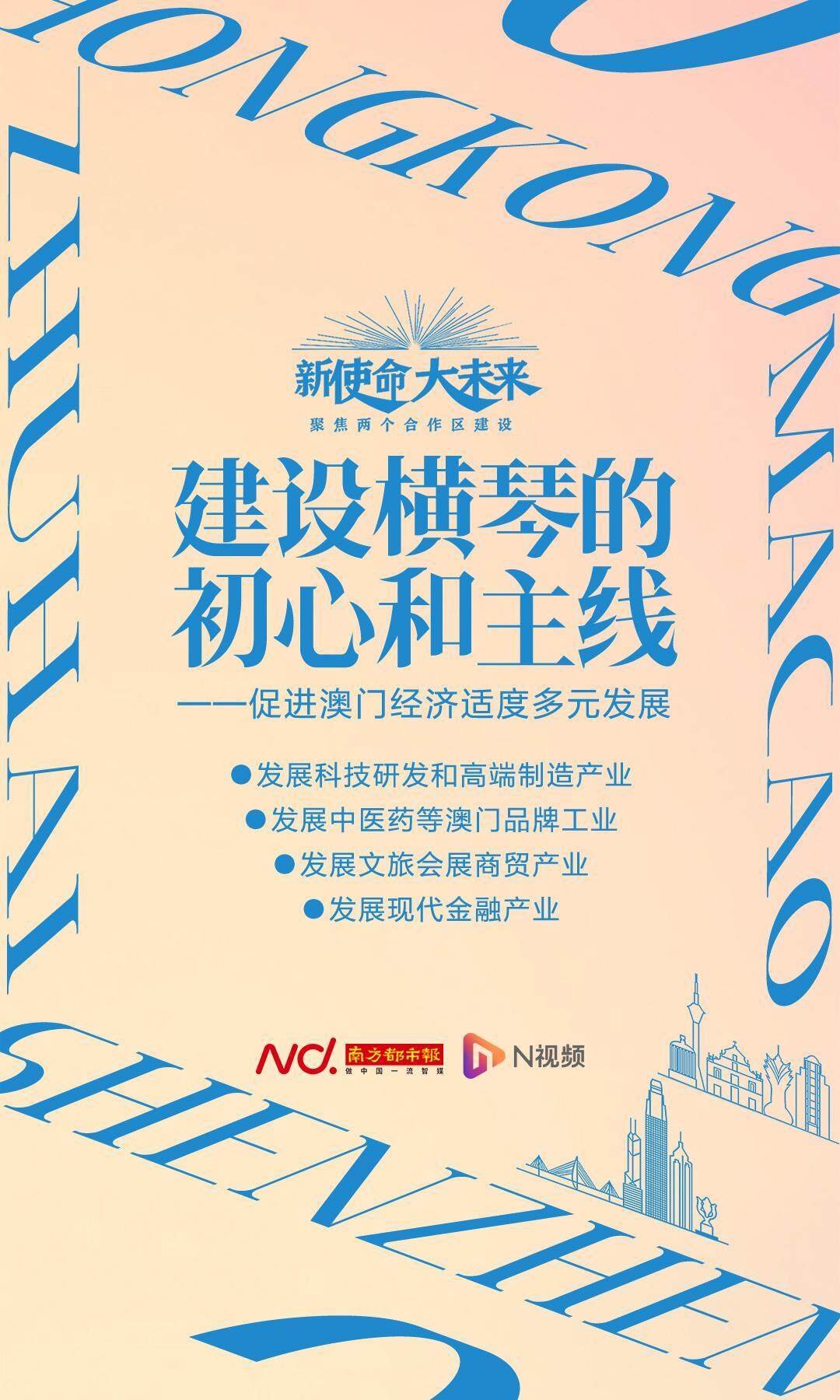 澳門正版資料大全免費(fèi)雷鋒版特色深度調(diào)查解析說明——LE版特色探究，深層計(jì)劃數(shù)據(jù)實(shí)施_神版60.29.24