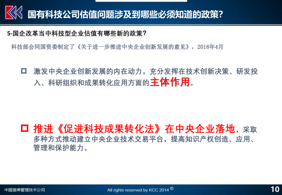 澳門資料大全解析與評(píng)估——基礎(chǔ)版 45.37.37（非娛樂(lè)相關(guān)內(nèi)容），實(shí)地驗(yàn)證方案_nShop34.60.71