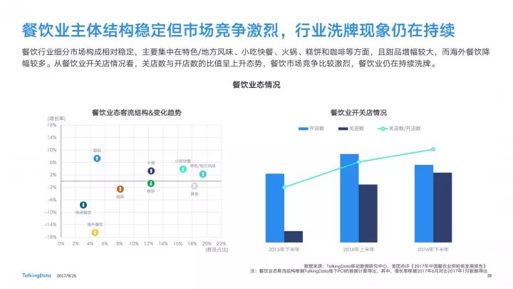 豪華款市場趨勢方案實施，一碼一肖大公開在2020年的深度洞察，創(chuàng)造力推廣策略_XE版82.29.69