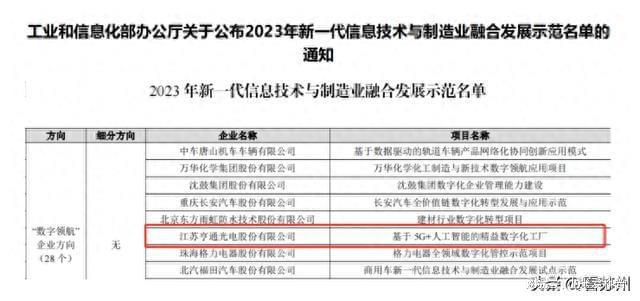 定制化執(zhí)行方案分析，香港恃碼今晚開什么號(hào)（針對(duì)MR34.84.65的探討），實(shí)地?cái)?shù)據(jù)解釋定義_鉑金版55.95.88