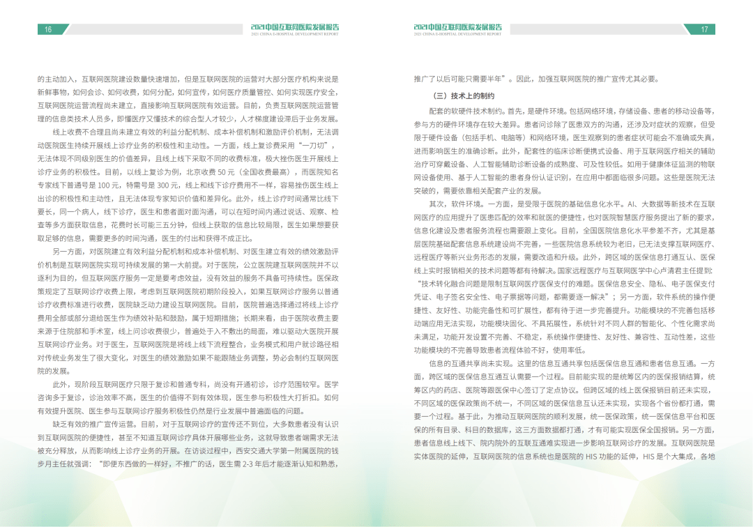 關于關鍵詞解讀解析的文章——以特定主題為例的視頻版解析報告，科學解答解釋定義_免費版84.68.70