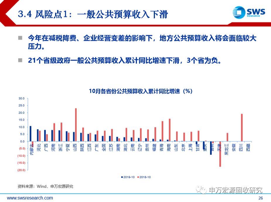 澳門三肖三碼三期期必出49與策略深入分析與定義——鉛版視角下的探討，精細(xì)化解讀說明_奏版43.74.31