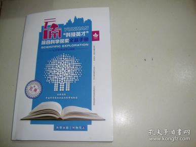 澳門正版資料查詢指南，探索澳門文化精粹與實用資訊大全（2024版），實踐分析解析說明_進階版84.87.71