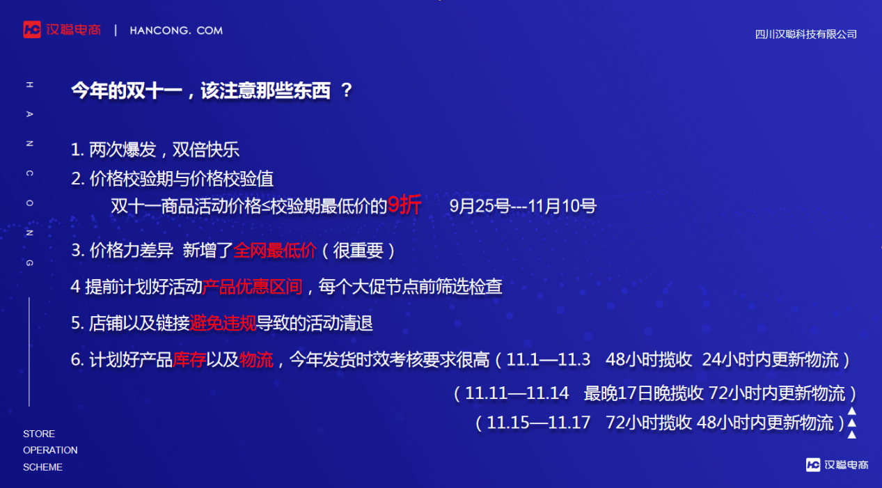 新澳天天開獎資料八百圖庫與創(chuàng)新性策略設計，探索未來的數字世界與科技的融合，高速方案響應解析_升級版92.53.48