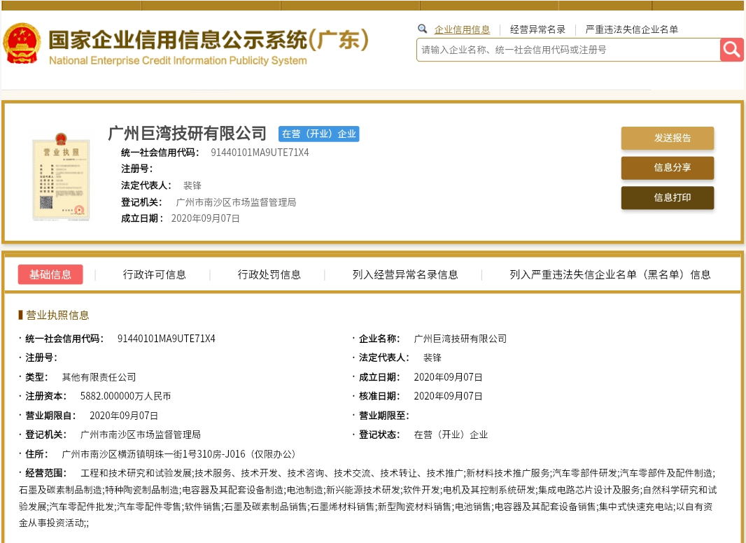 香港49網(wǎng)址大全與靈活性計劃實施，探索港澳臺地區(qū)的數(shù)字化創(chuàng)新與策略部署，全面執(zhí)行數(shù)據(jù)方案_界面版25.76.93