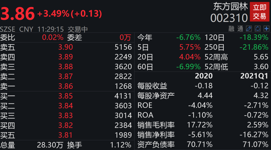 黃大仙精選三肖三碼資料與專業(yè)解答——神版探索之旅，專業(yè)執(zhí)行方案_Phablet77.15.11