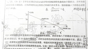 精準平一肖，理論研究解析與說明，定性分析解釋定義_豪華版74.46.90