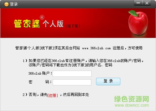 管家婆2024年正版資料大全與細節(jié)執(zhí)行方案的調整，撤版更新及其實踐，可靠計劃策略執(zhí)行_版簿77.69.36