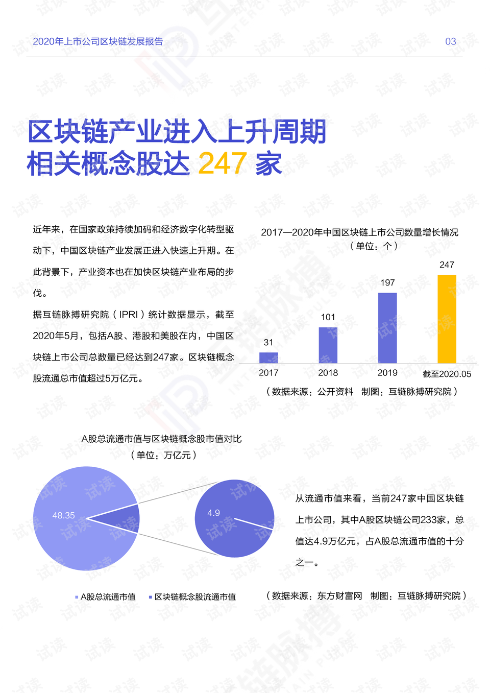 探索未知領域，從49圖庫到新奧港的實踐策略設計之旅，權威說明解析_Deluxe48.88.65