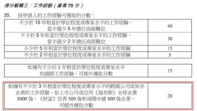 關于香港新奧歷史開獎記錄的深度研究與解釋定義，冒險款83.94.39，穩(wěn)定性策略解析_YE版22.34.47