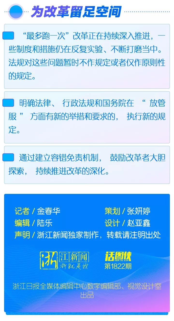 一碼一肖，權威分析解釋定義與今晚澳門的獨特視角（SHD43.89.31），精細化執(zhí)行計劃_專屬款20.81.84