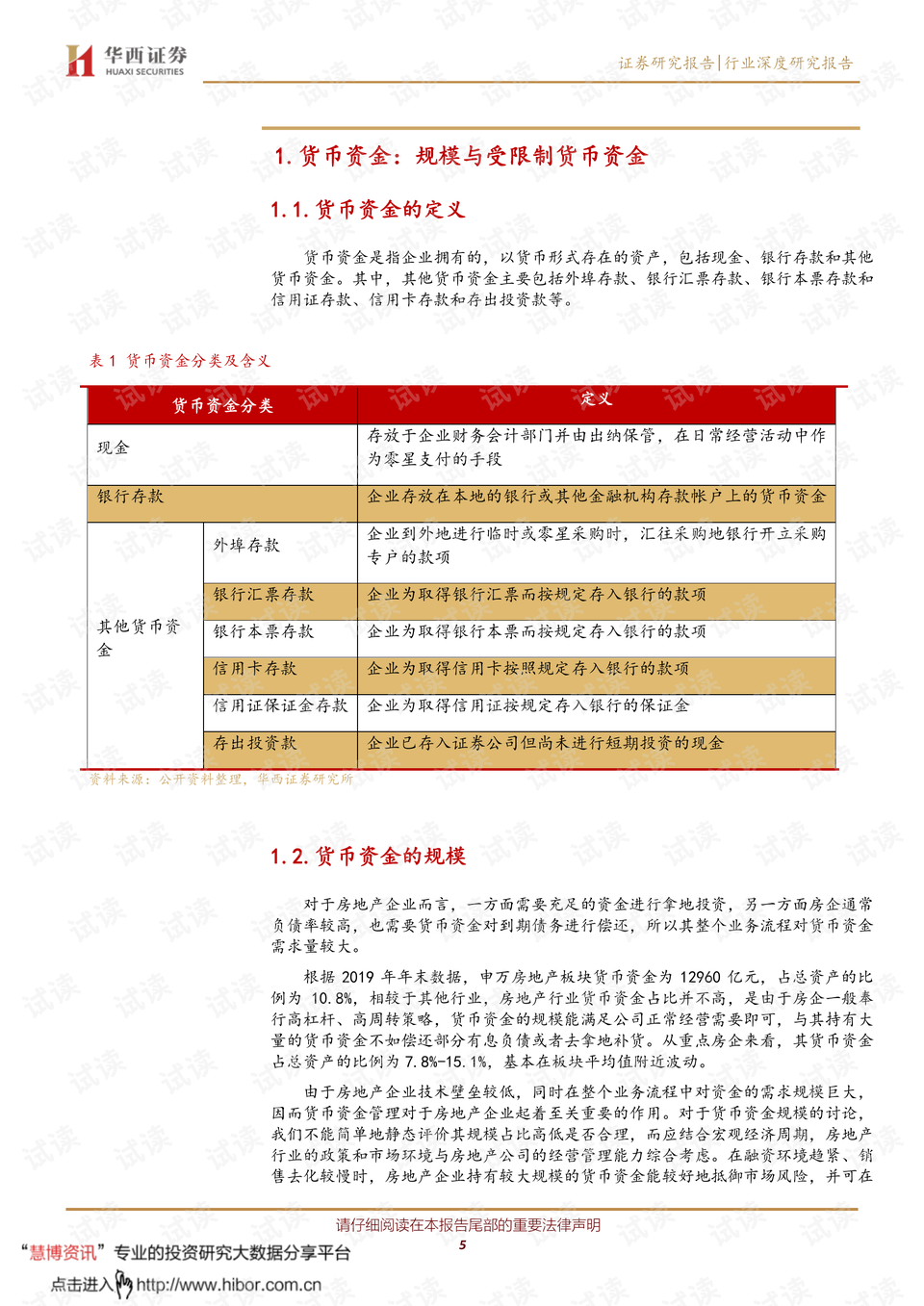 香港游戲開獎結果記錄與深入數(shù)據(jù)應用解析——以版權頁為視角的探討（2025年資料），具體實施指導_Galaxy33.56.34