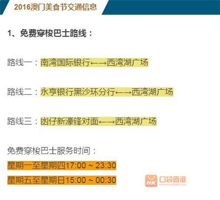 新澳門2025年開獎(jiǎng)結(jié)果歷史記錄與適用設(shè)計(jì)策略——版職41.66.96的探討，實(shí)效設(shè)計(jì)策略_游戲版59.95.12