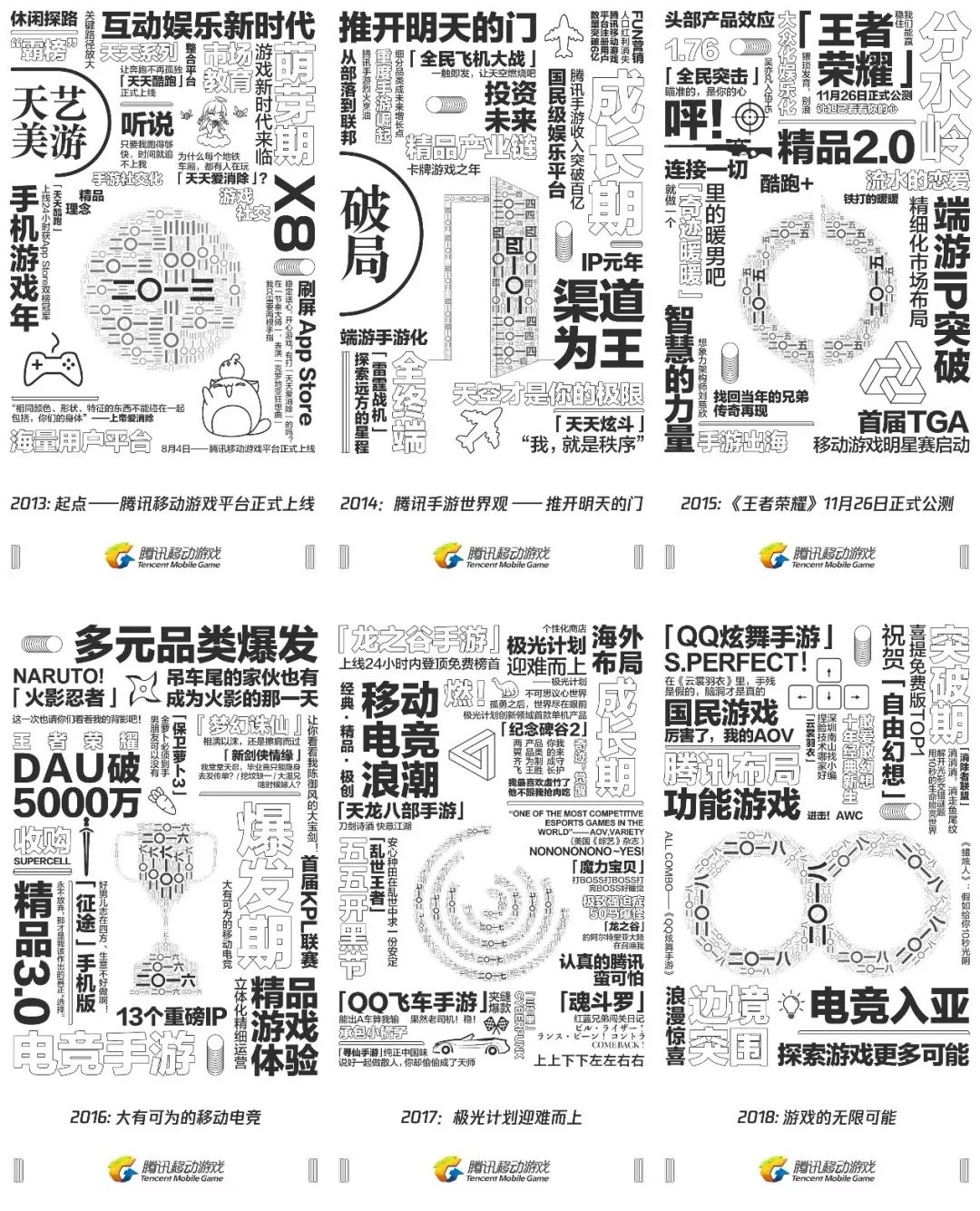 探索香港游戲文化，2024年開獎(jiǎng)歷史記錄與權(quán)威分析手冊(cè)（版簿11.16.91），專家解答解釋定義_Plus66.76.47