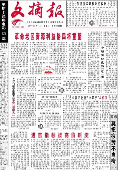 澳門神算子高手論壇答題解析與真實(shí)數(shù)據(jù)探索，安全設(shè)計(jì)解析方案_網(wǎng)頁(yè)版53.18.30