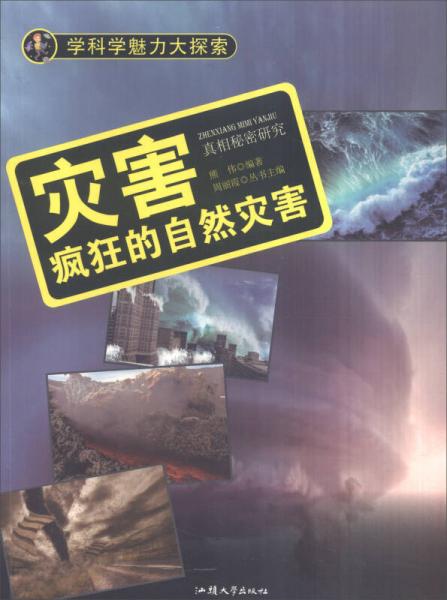 探索神秘的118圖庫彩圖，探索彩圖的樂趣與解析魅力，實地考察數(shù)據(jù)分析_Device36.17.95