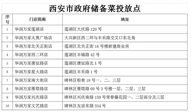 隧道掘進機 第37頁