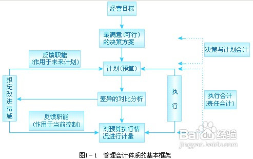 2025年2月20日 第21頁