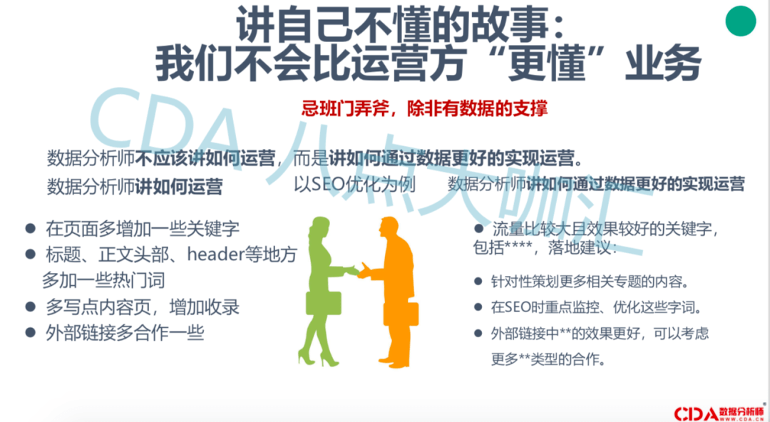 澳門管家婆一肖一馬資料與數據支持執(zhí)行方案——UHD版探索，創(chuàng)造力策略實施推廣_鋟版66.28.40