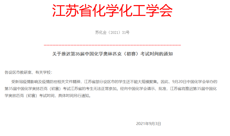 澳新學會資格認證考試綜合評估解析說明——限定版49.65.67，可靠信息解析說明_戶版33.60.72