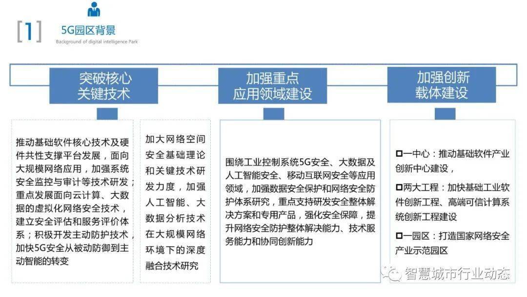 澳門回歸的歷史資料與精準實施分析，實地數據驗證計劃_蘋果款99.80.46