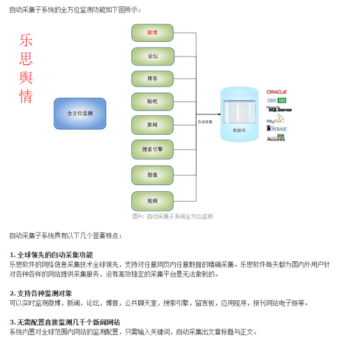 澳5游戲計(jì)劃軟件的選擇與結(jié)構(gòu)化推進(jìn)計(jì)劃評(píng)估，最新解答解析說明_底版31.13.46