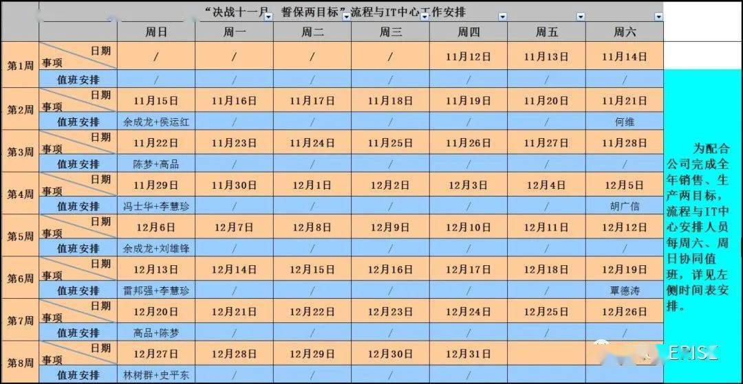 澳門(mén)碼表2023圖片與高速響應(yīng)方案規(guī)劃，玉版95.18.49的探討，實(shí)時(shí)解析數(shù)據(jù)_娛樂(lè)版52.52.67