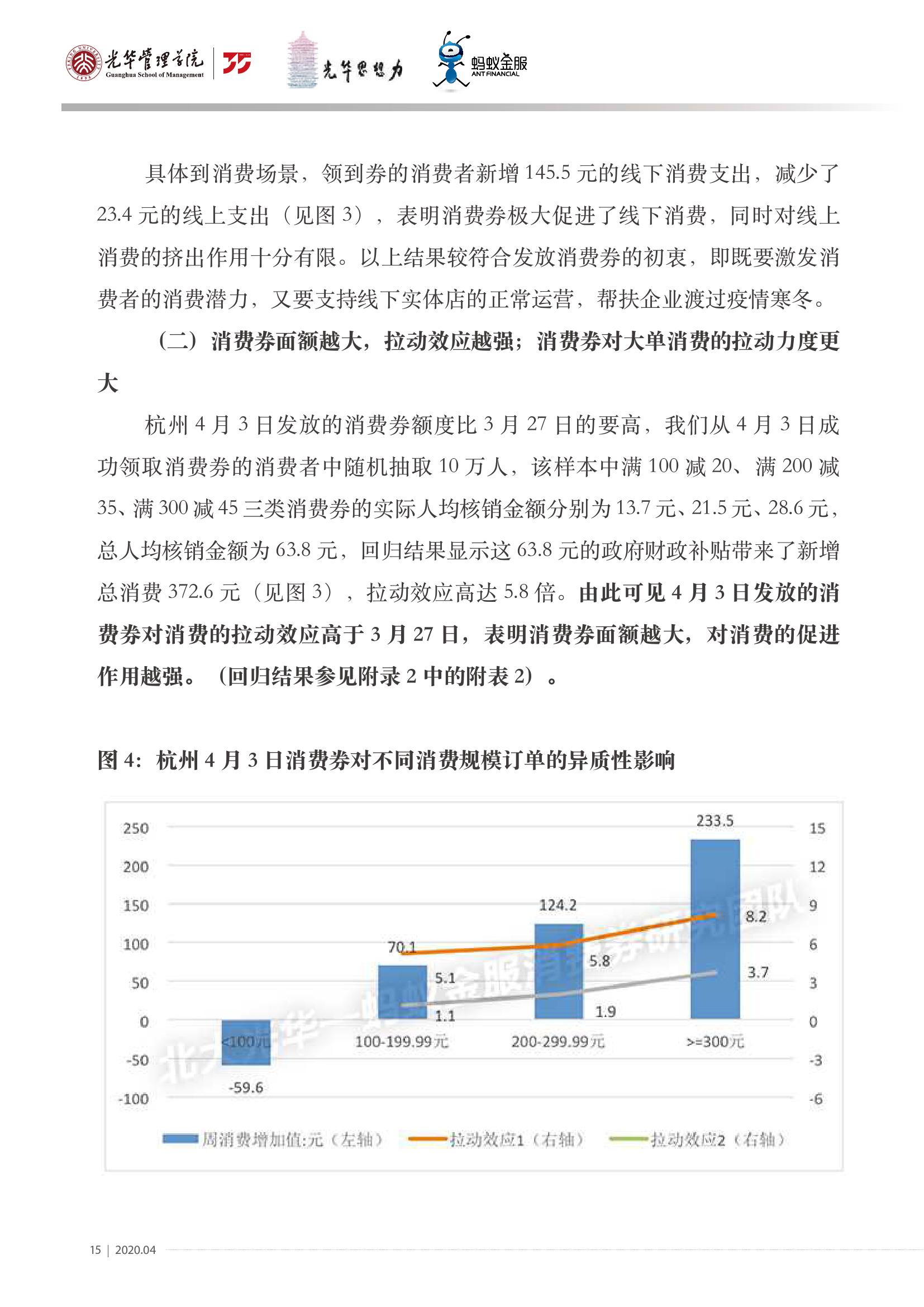 香港六開獎結(jié)果分析與靈活實施計劃——GM版探索之旅，科學說明解析_Windows75.25.31