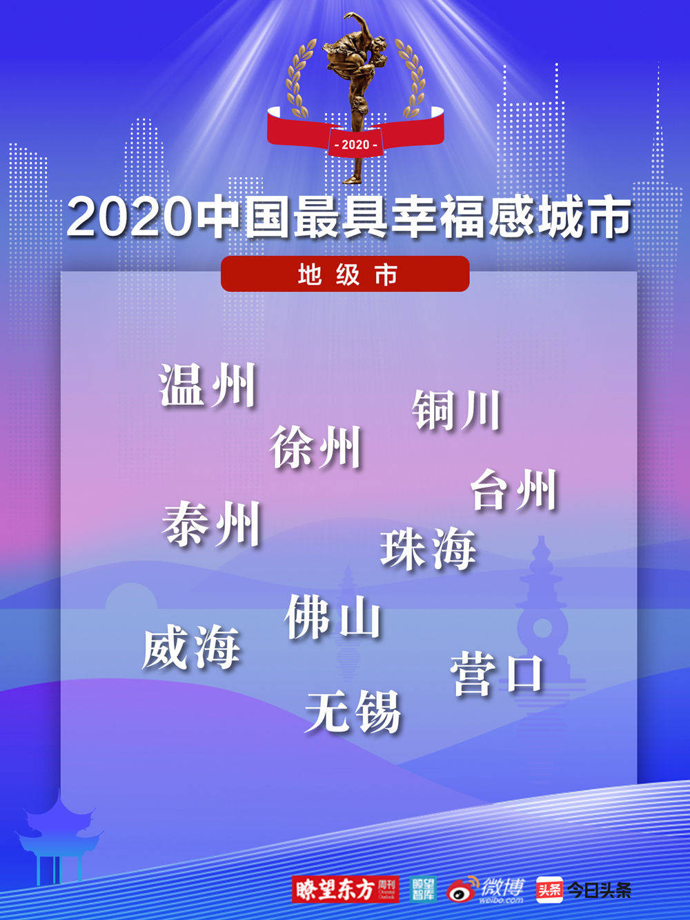 澳門跑馬圖在2025年的新展望，免費獲取與高效實施計劃的解析，最新動態(tài)解答方案_銅版紙17.51.34