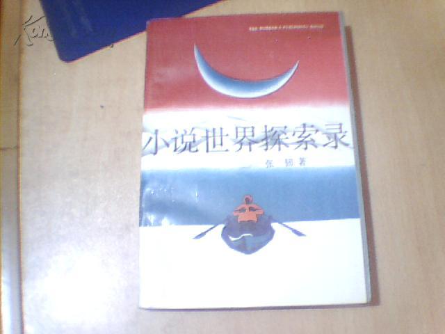 探索創(chuàng)意的海洋，免費(fèi)資料、小說(shuō)、策略推廣與凸版印刷的魅力，安全性策略解析_X76.51.26