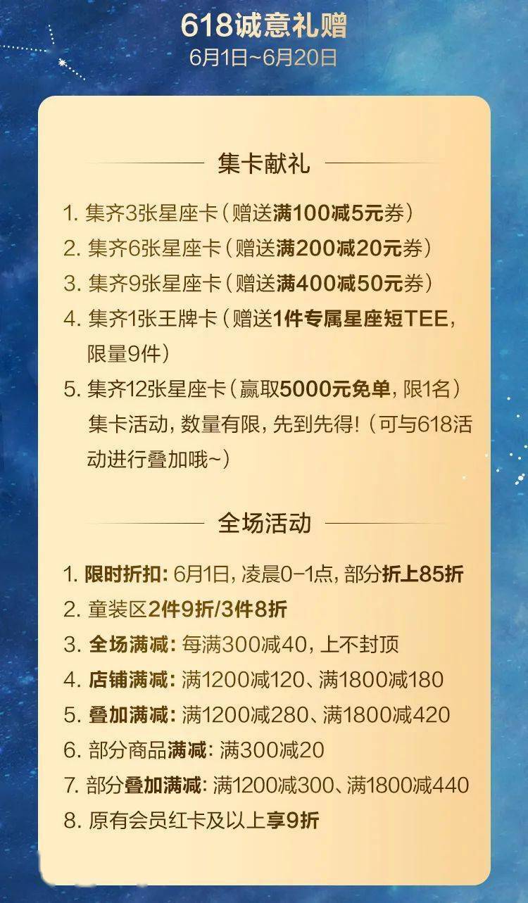 探索未來的奧秘——2024新澳門天八百圖庫與確保成語解析DX版揭秘，現(xiàn)狀說明解析_2DM38.90.23