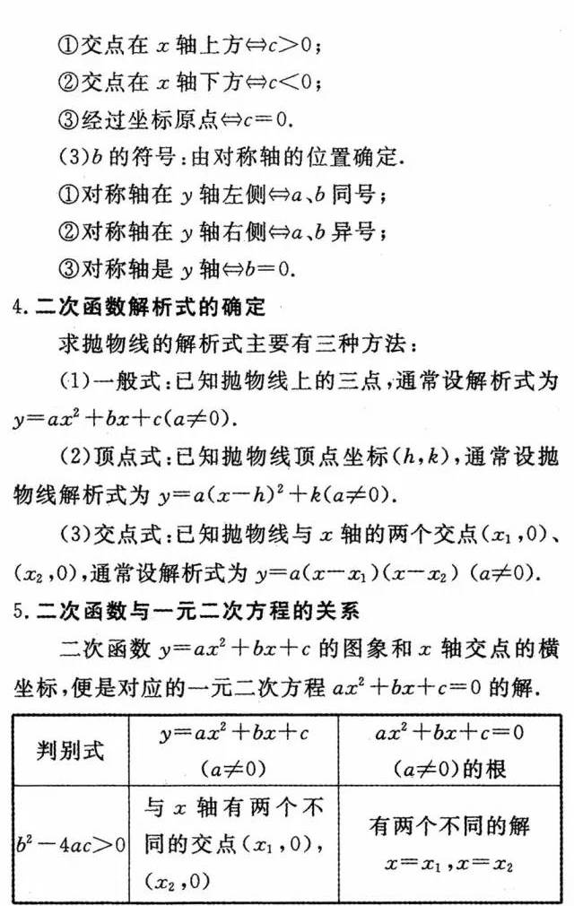 每期必中三中三規(guī)律公式與靈活性方案實施評估——AR版73.59.59探索，安全執(zhí)行策略_雕版72.48.86