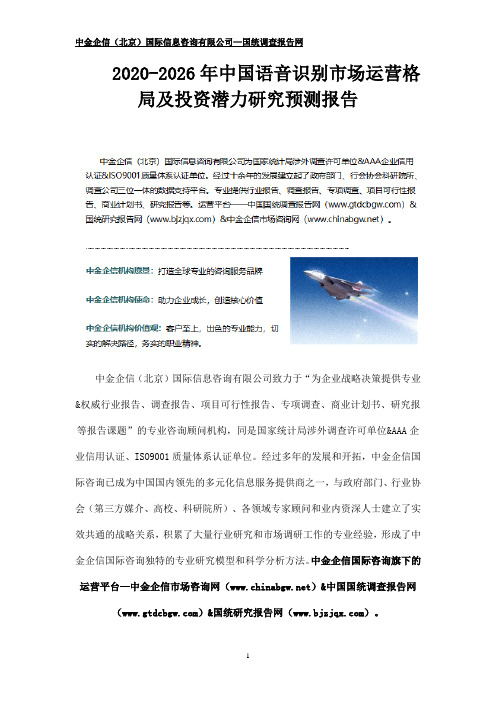 關于舊澳門資料與可靠性方案設計的研究報告，最新答案解釋定義_游戲版99.14.25