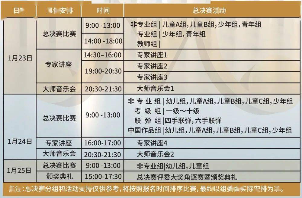 澳門碼今晚開獎免費(fèi)查結(jié)果與科技評估解析說明——專屬款68.37.28探索，快速解答策略實施_微型版63.79.52