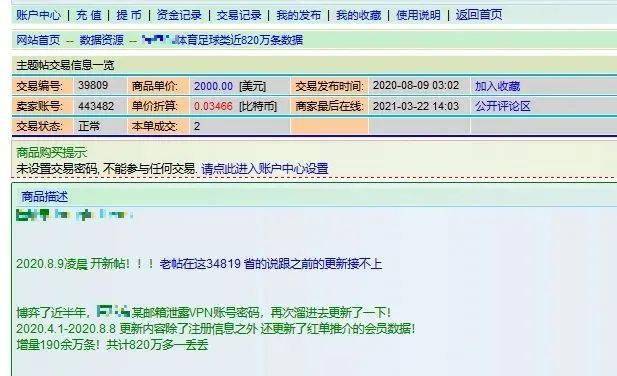 管家婆特一肖專家推薦與實(shí)證說明解析——MR68.80.55的獨(dú)特洞察，實(shí)地考察分析數(shù)據(jù)_十三行95.57.87