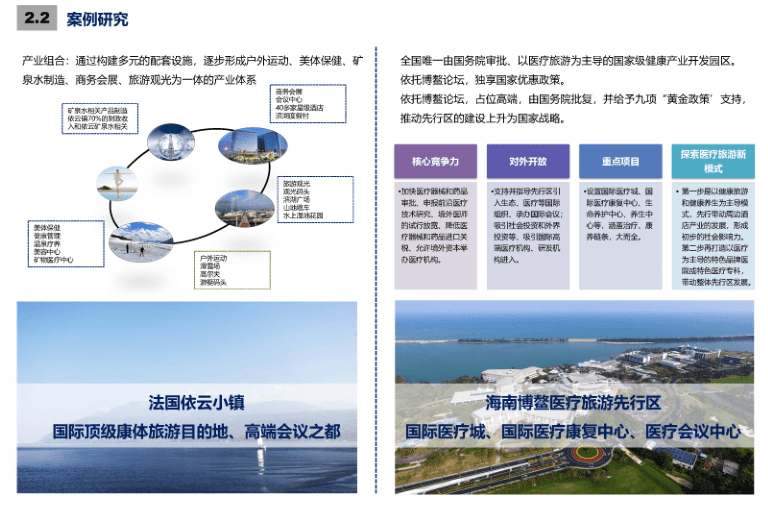 隧道掘進(jìn)機(jī) 第29頁