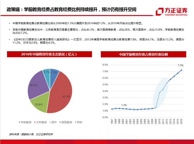 長沙新奧集團(tuán)股份有限公司官網(wǎng)首頁電話號碼與多元化方案執(zhí)行策略探討，系統(tǒng)評估說明_紀(jì)念版82.38.54