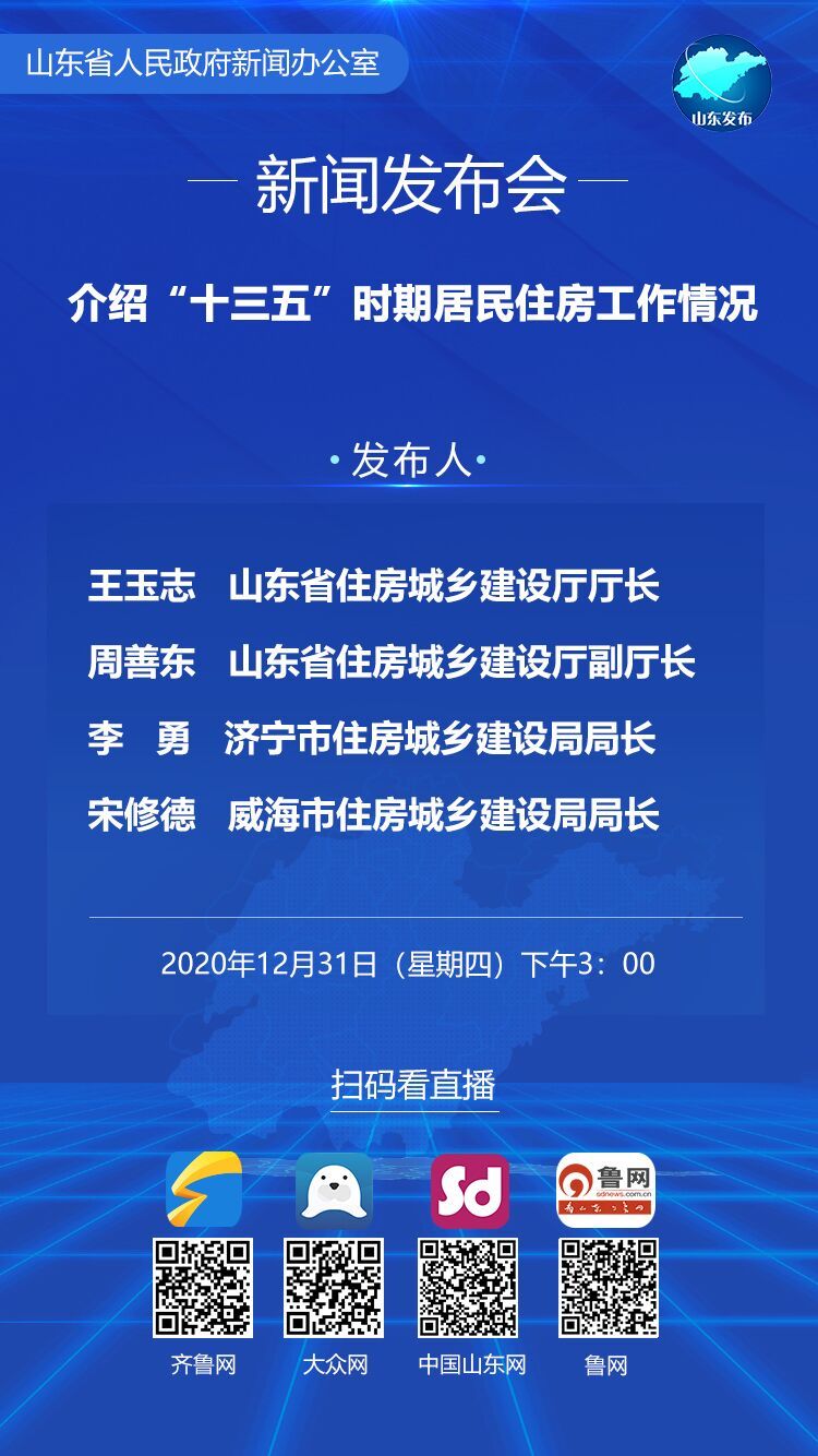 香港494949最快開獎直播與專家解析說明——探索三版11.46.96的魅力，數(shù)據(jù)支持方案設(shè)計_MR74.57.48