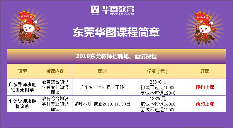 新澳門今晚游戲開獎號碼預測與安全性策略解析——基于Linux系統的深入探討，全面數據應用執(zhí)行_WearOS37.90.26